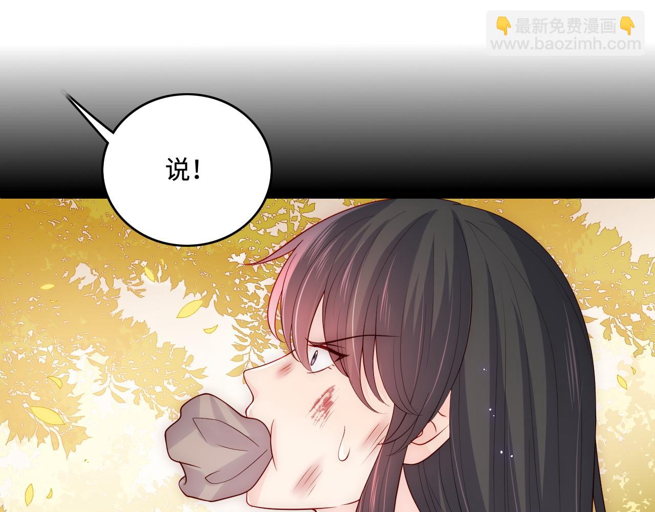 第162话 不要相信他！4