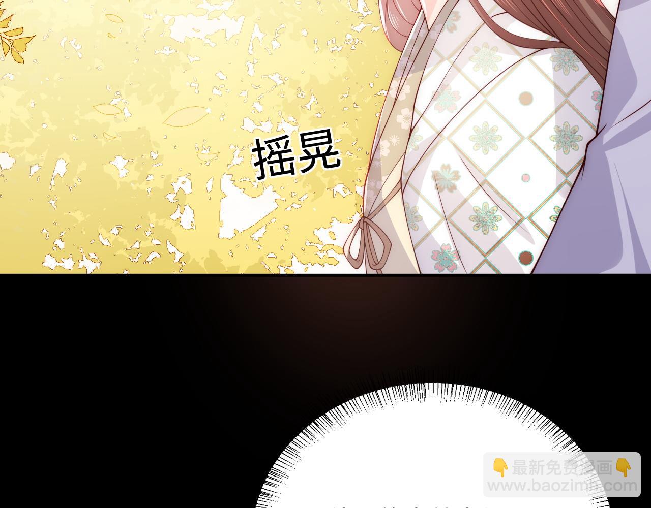 第162话 不要相信他！40