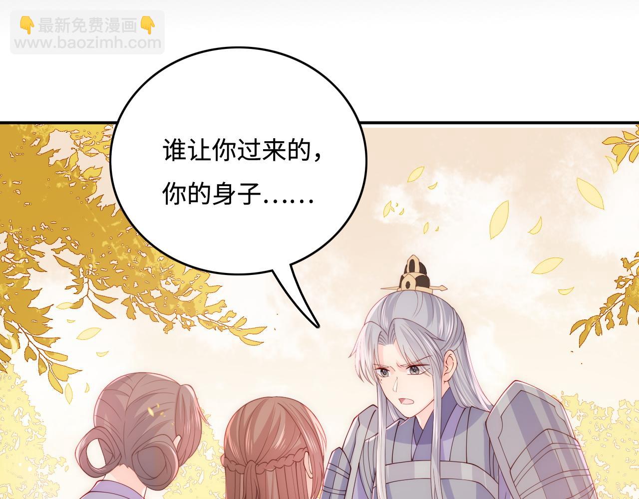 第162话 不要相信他！45
