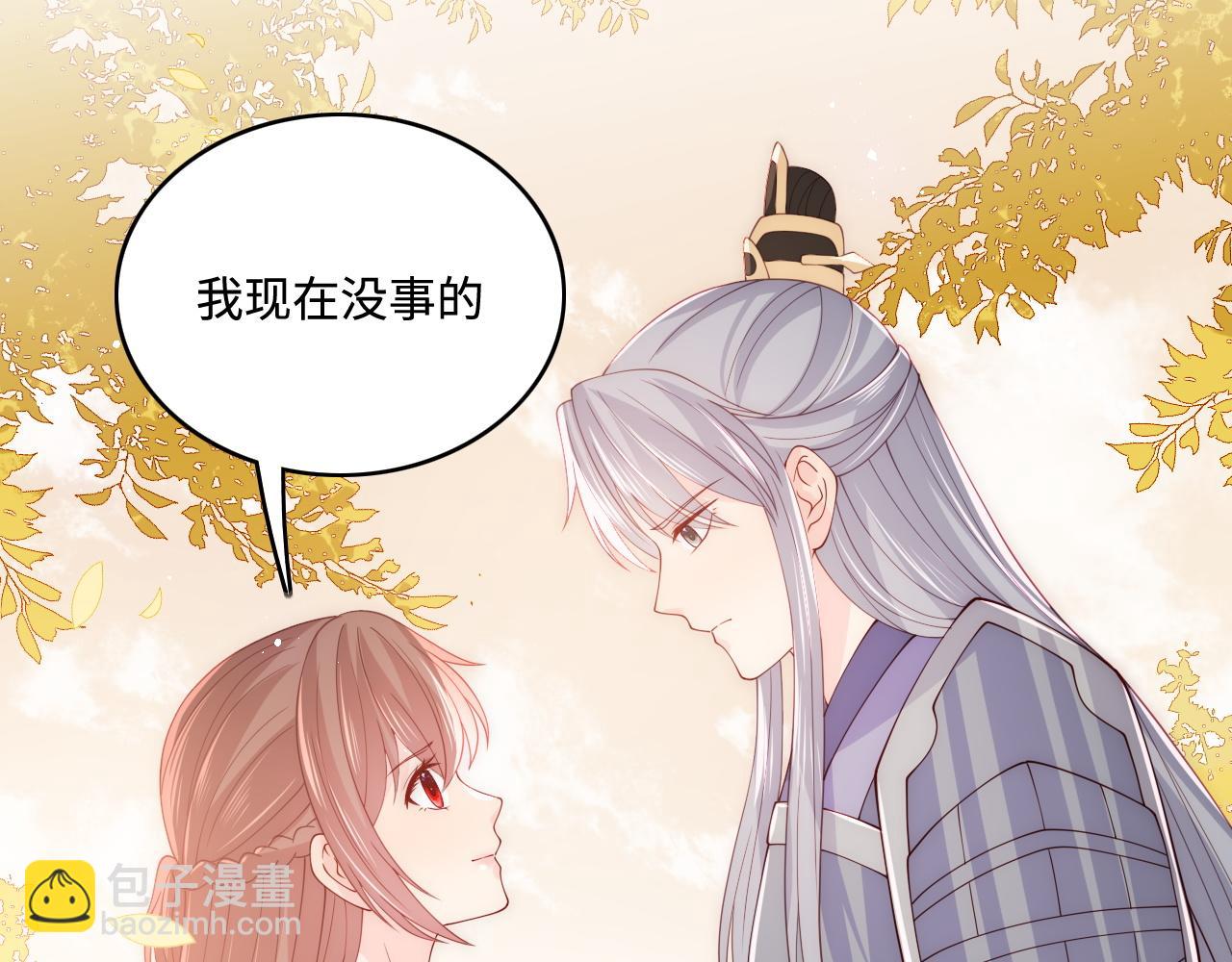第162话 不要相信他！47