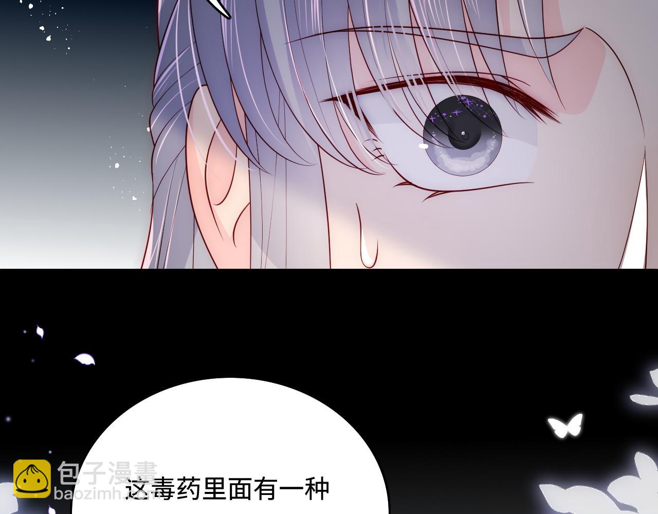 第162话 不要相信他！57