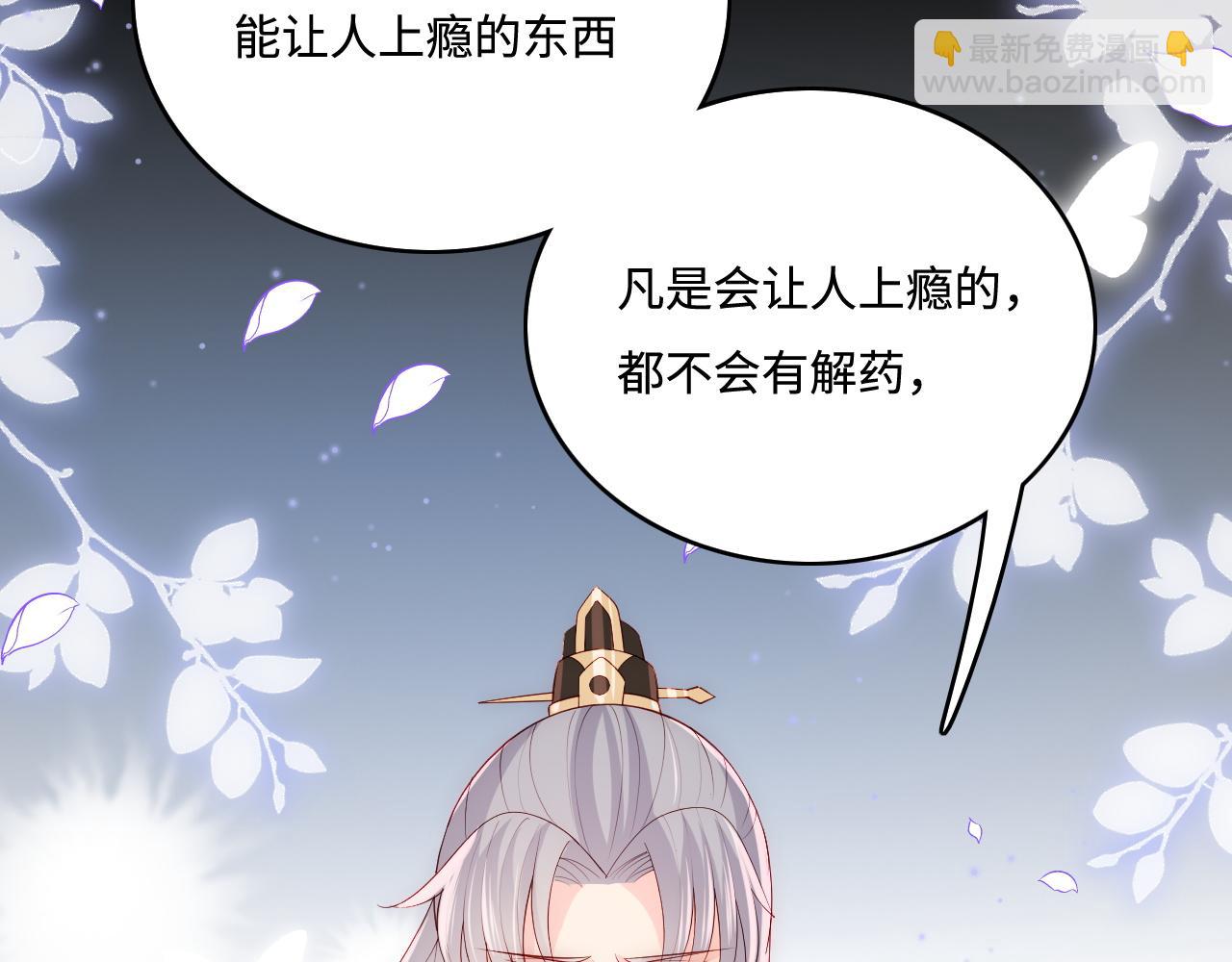 第162话 不要相信他！58