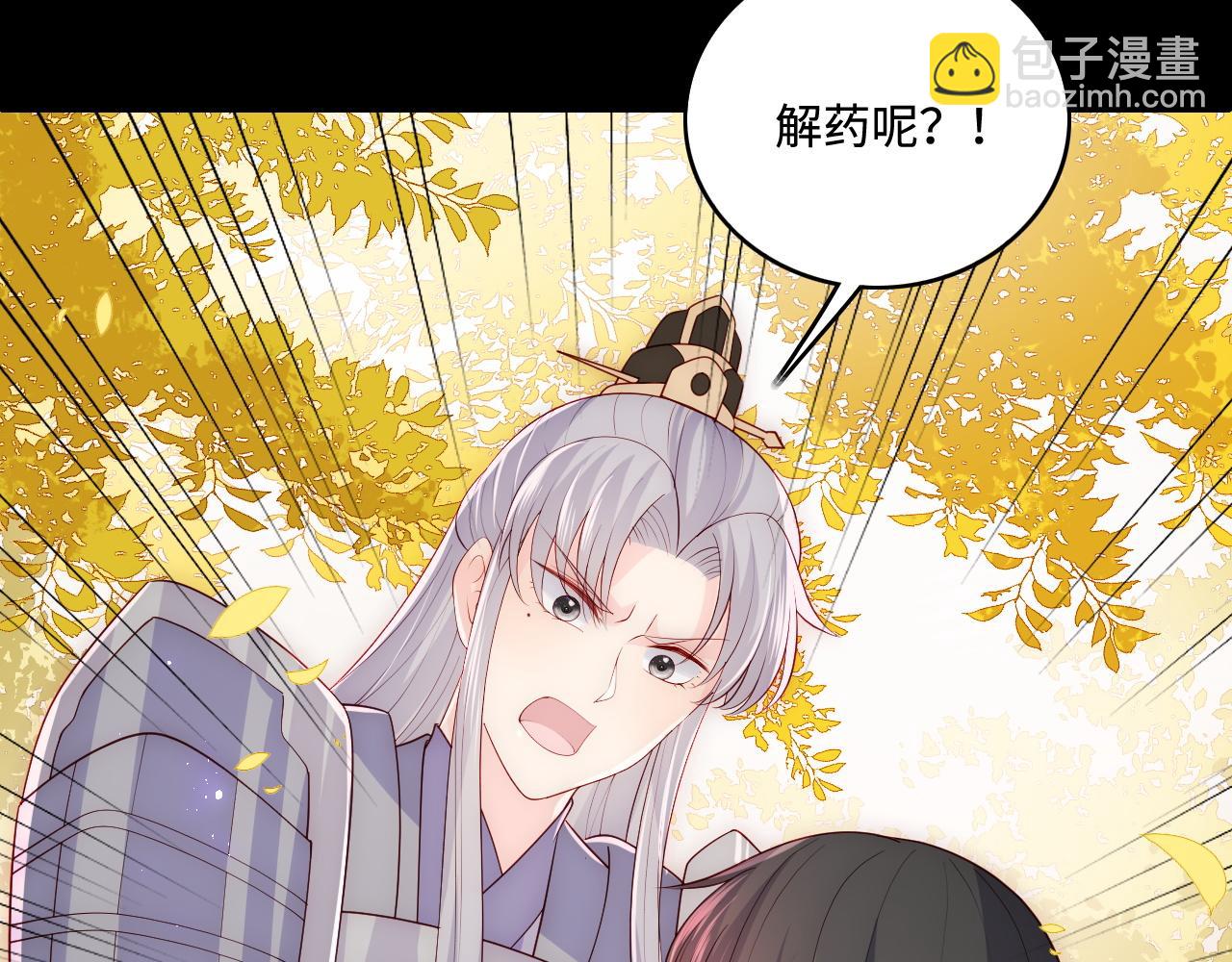 第162话 不要相信他！6