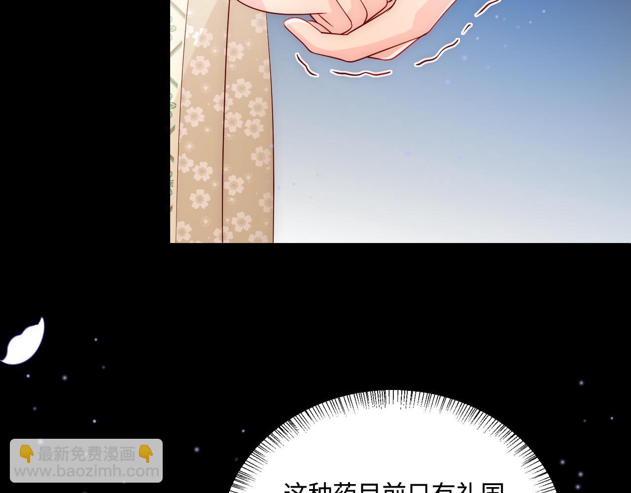 第162话 不要相信他！61