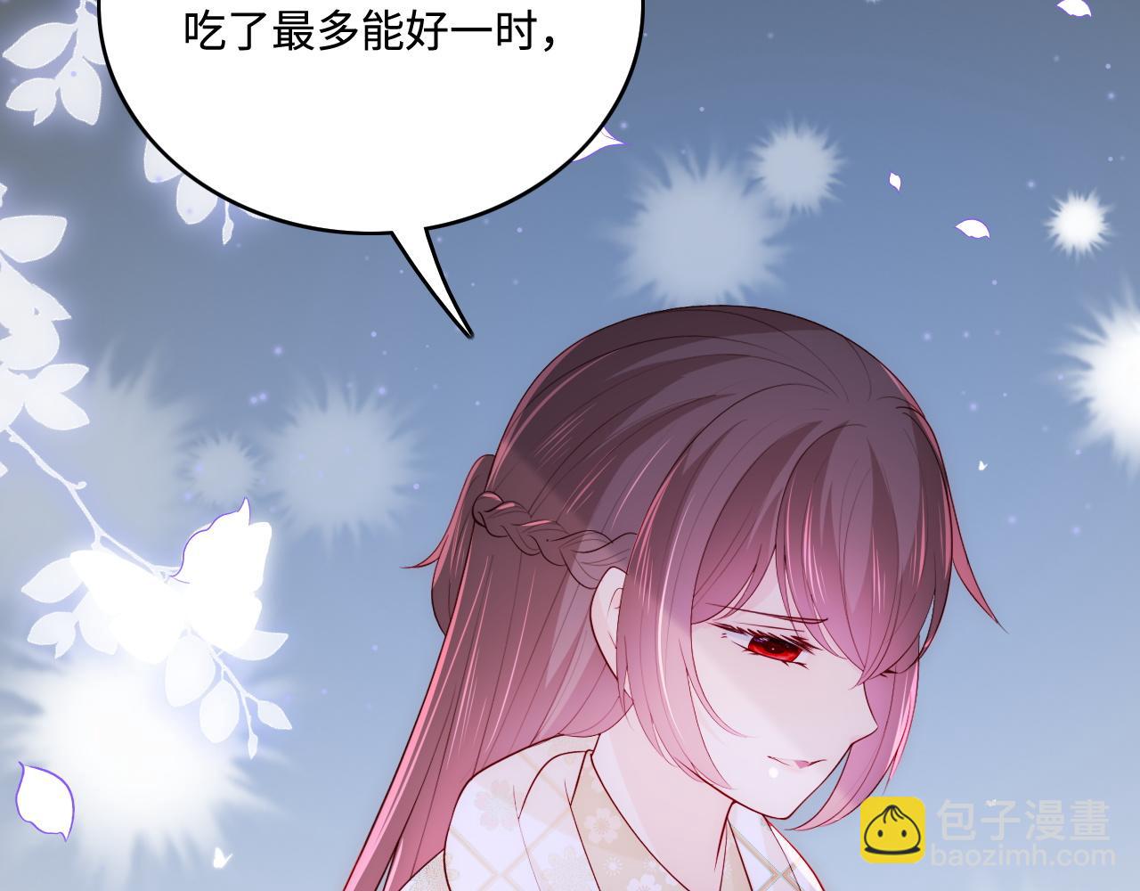 第162话 不要相信他！64