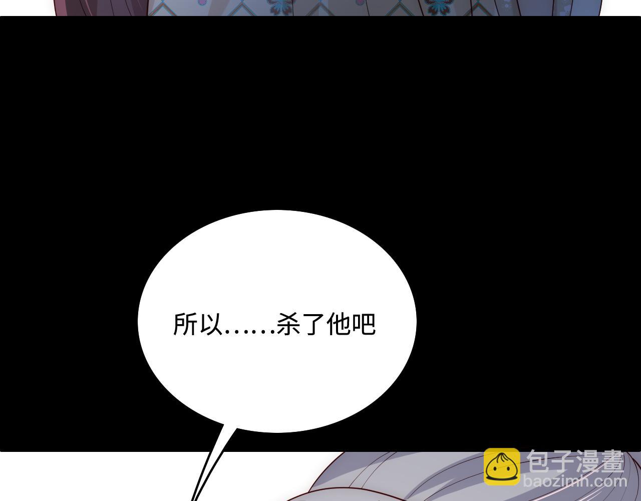 第162话 不要相信他！66