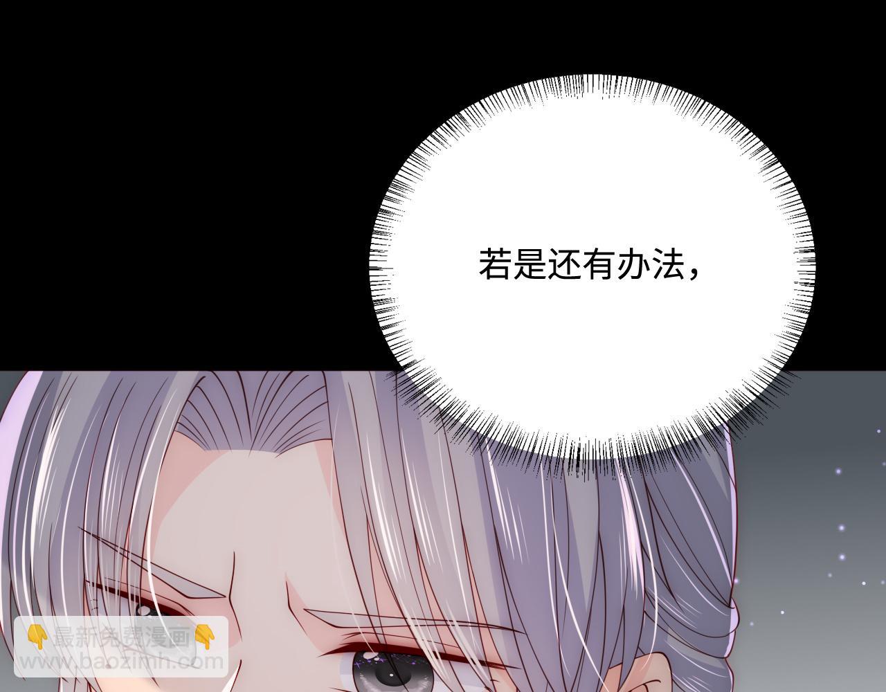 第162话 不要相信他！69