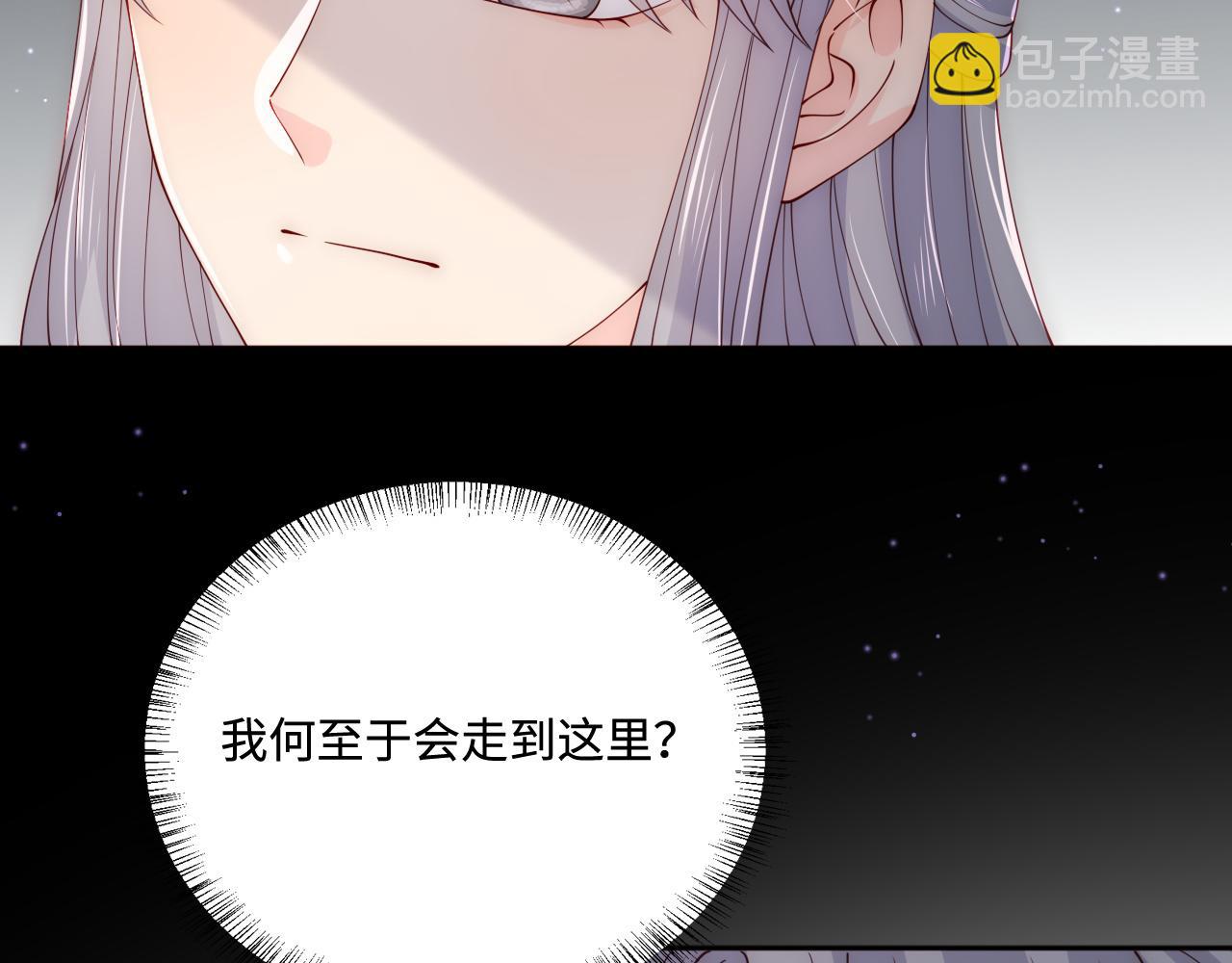 第162话 不要相信他！70