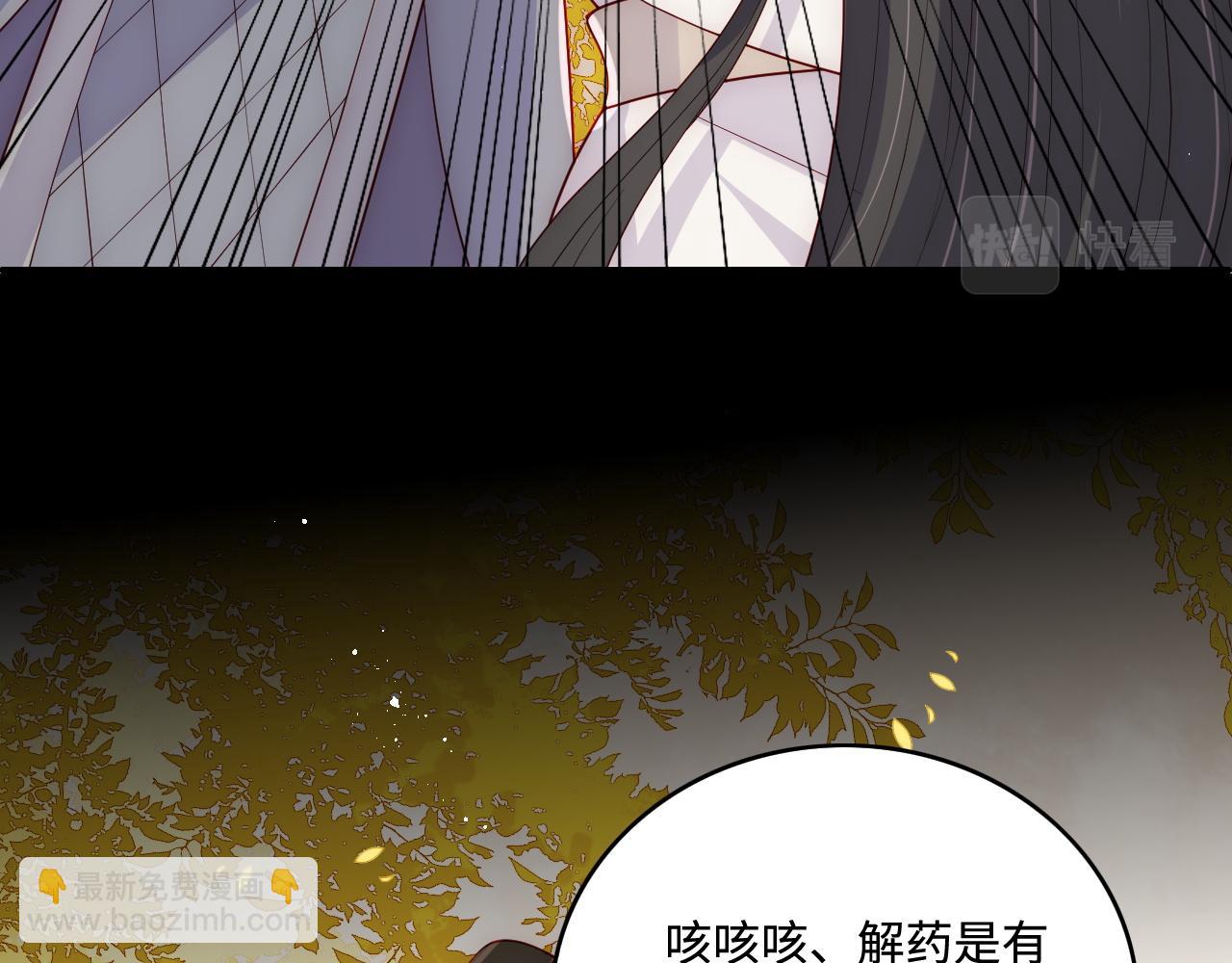 第162话 不要相信他！8