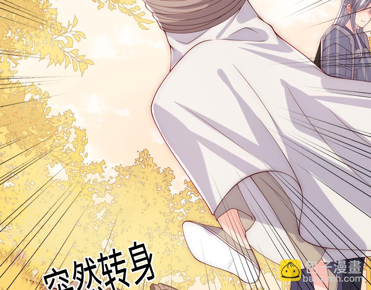 第162话 不要相信他！82