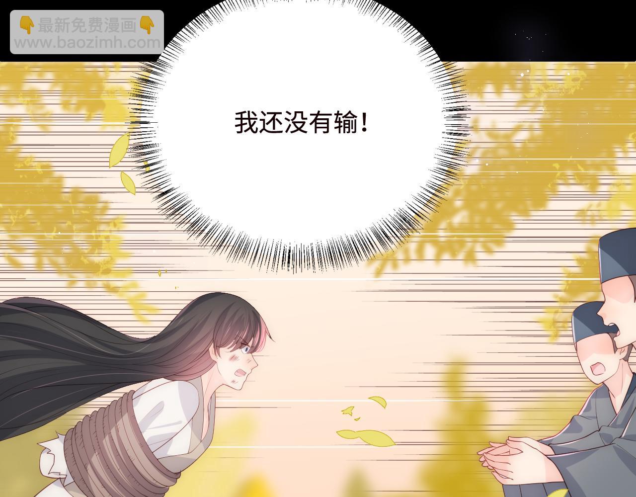 第162话 不要相信他！86