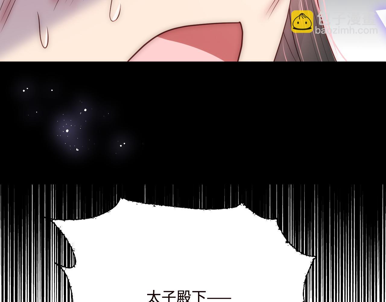 第162话 不要相信他！98
