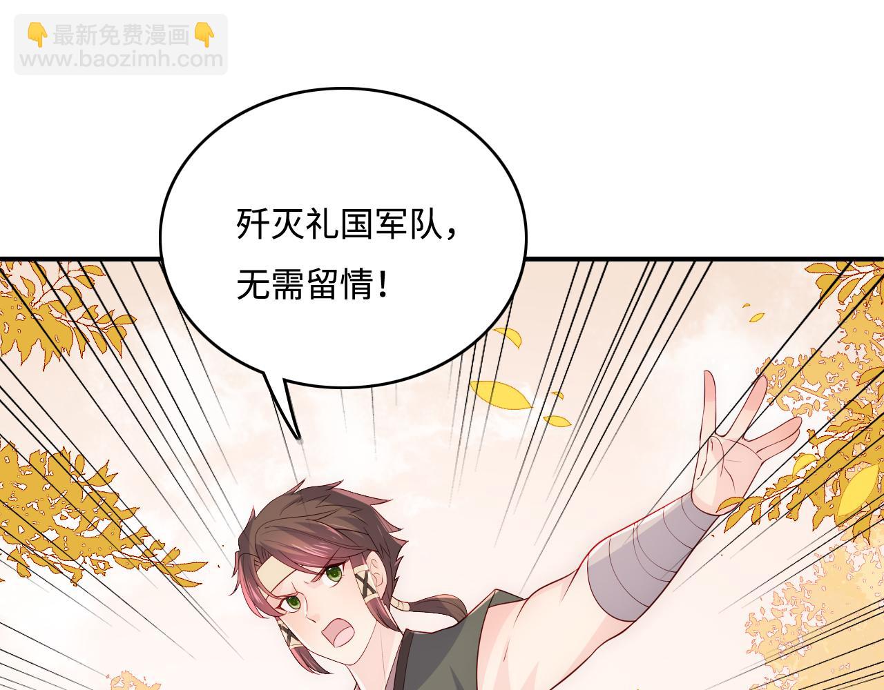 第163话 找到解救的办法了？38