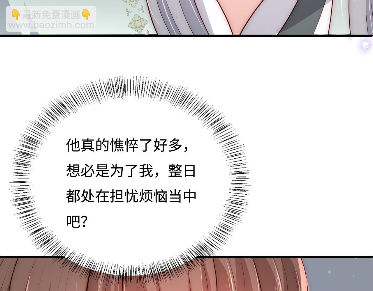 第163话 找到解救的办法了？97