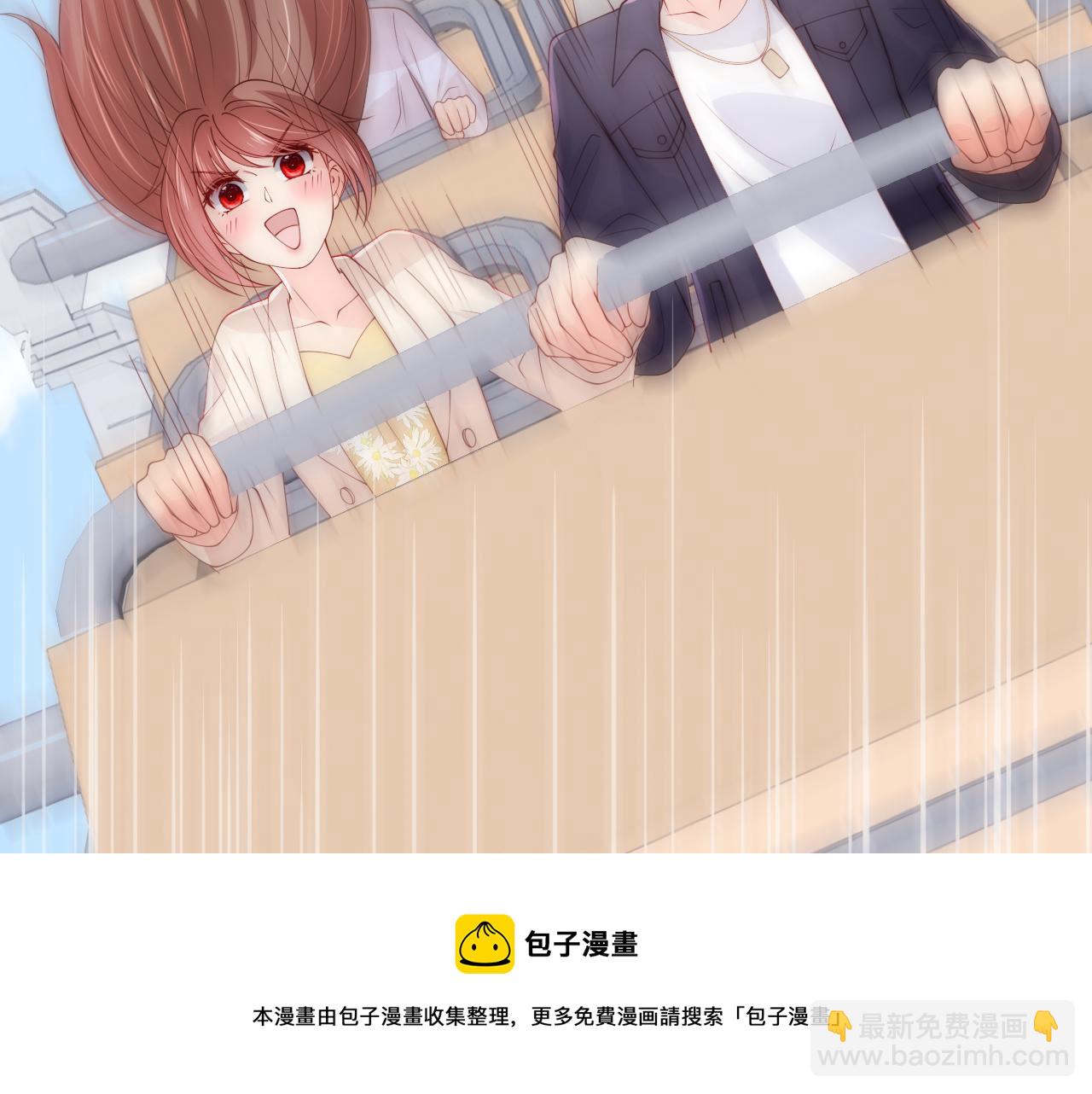 番外9 情侣比赛12