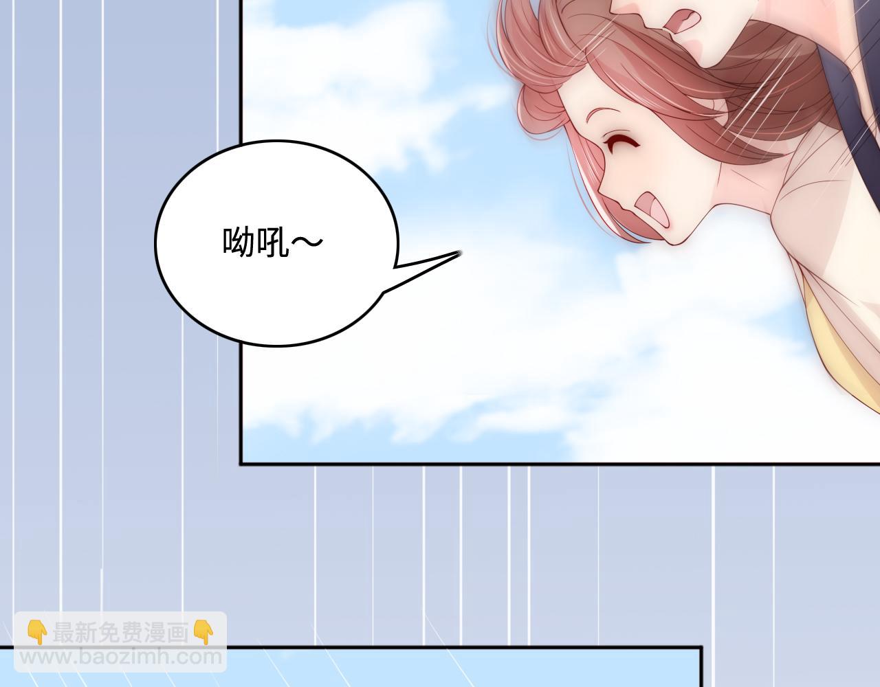 番外9 情侣比赛14