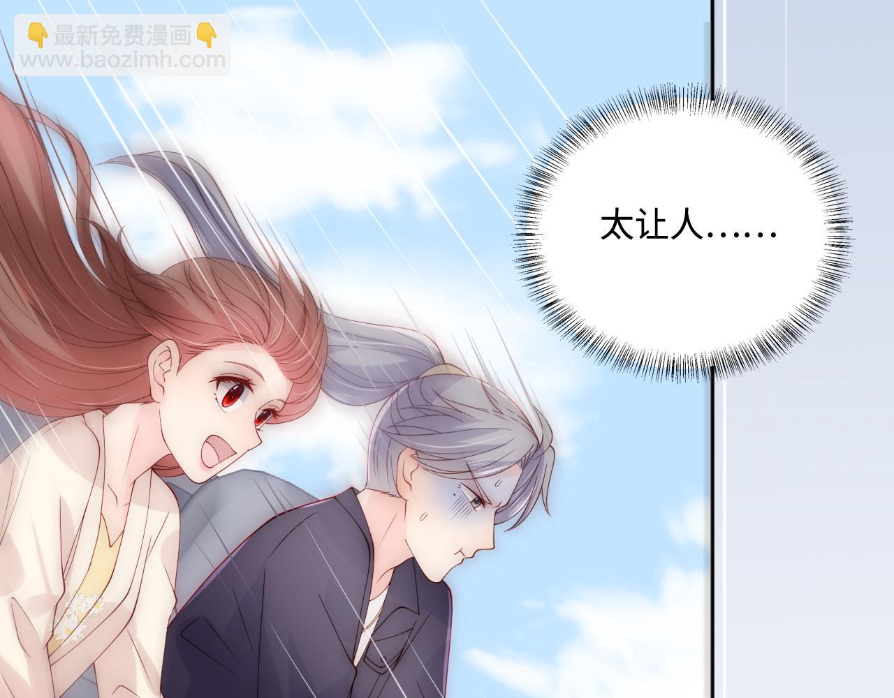 番外9 情侣比赛15