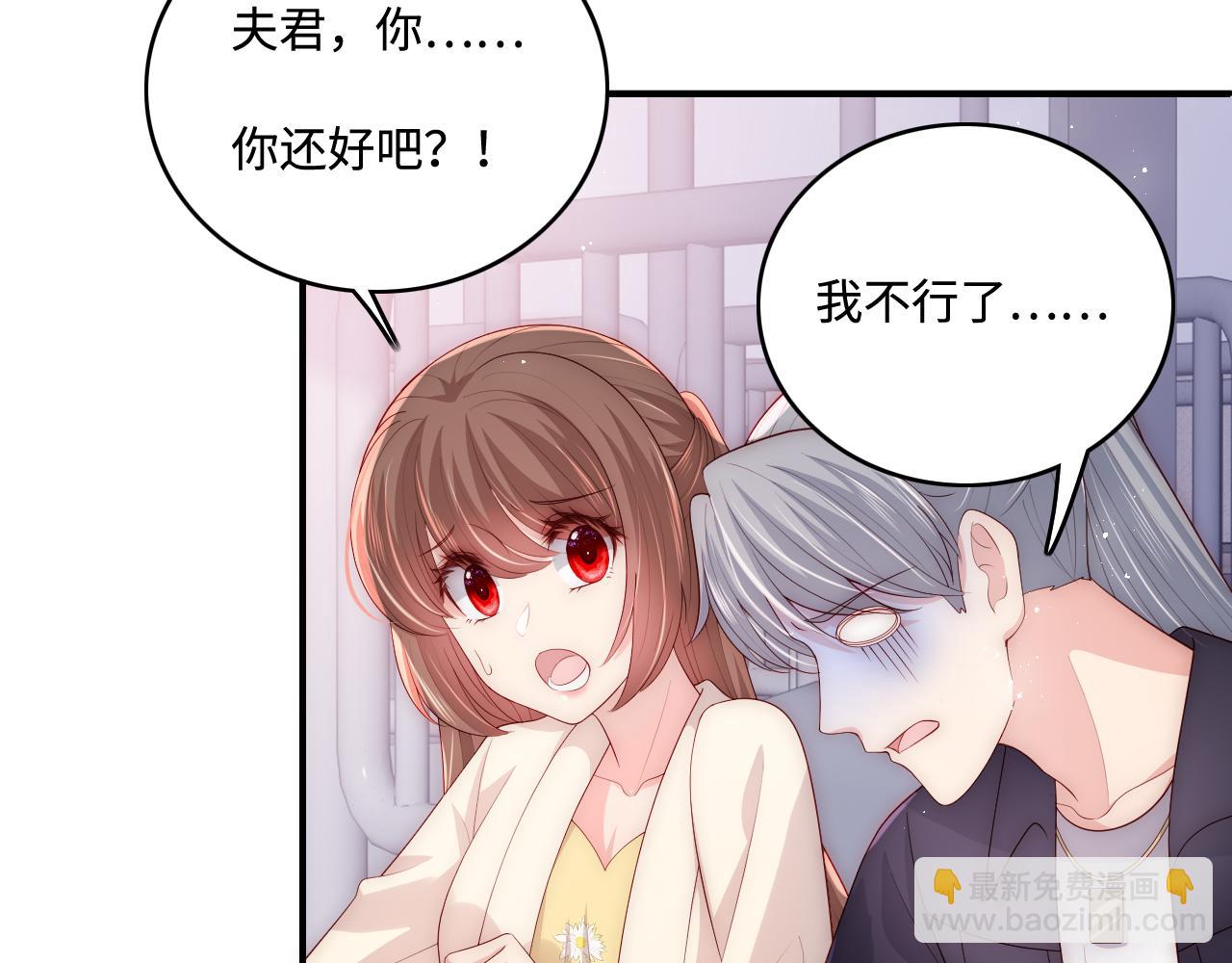 番外9 情侣比赛21