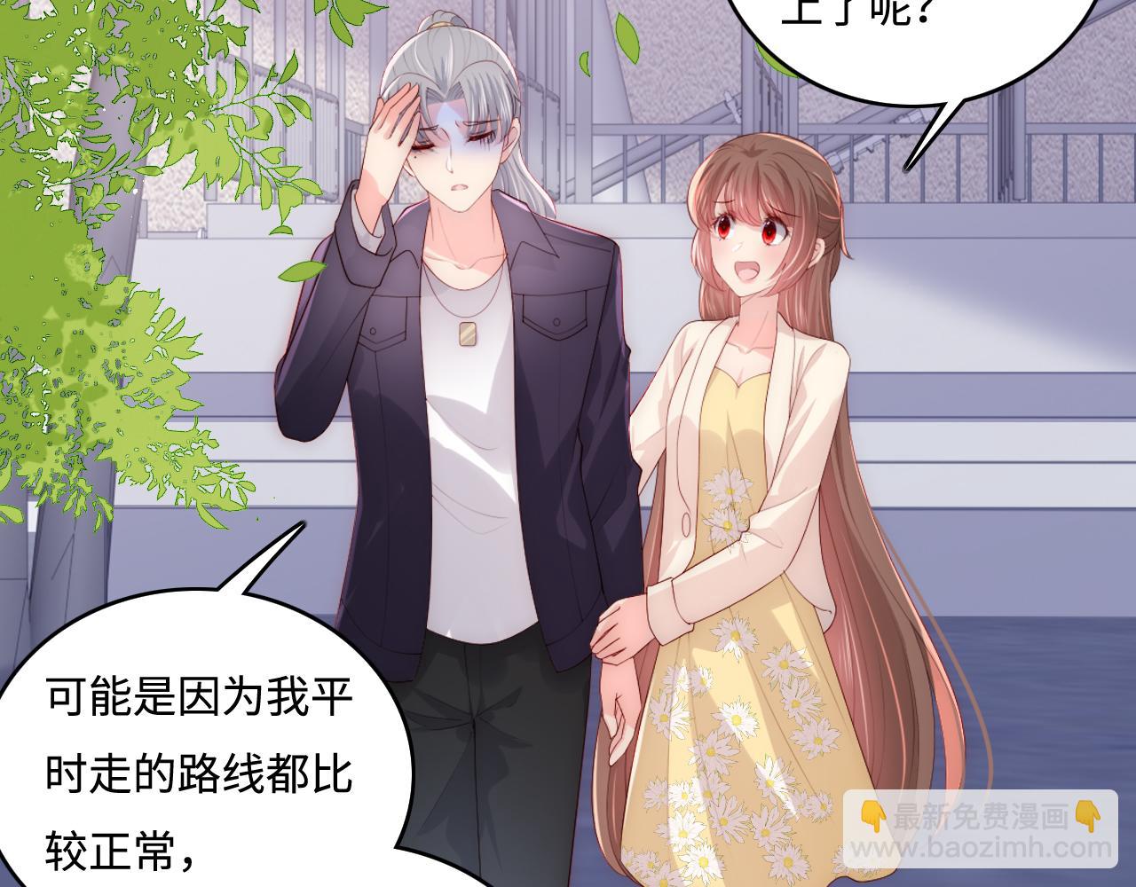 番外9 情侣比赛23