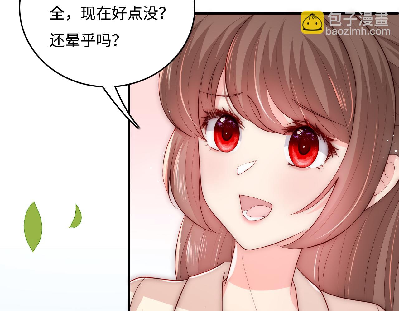 番外9 情侣比赛25