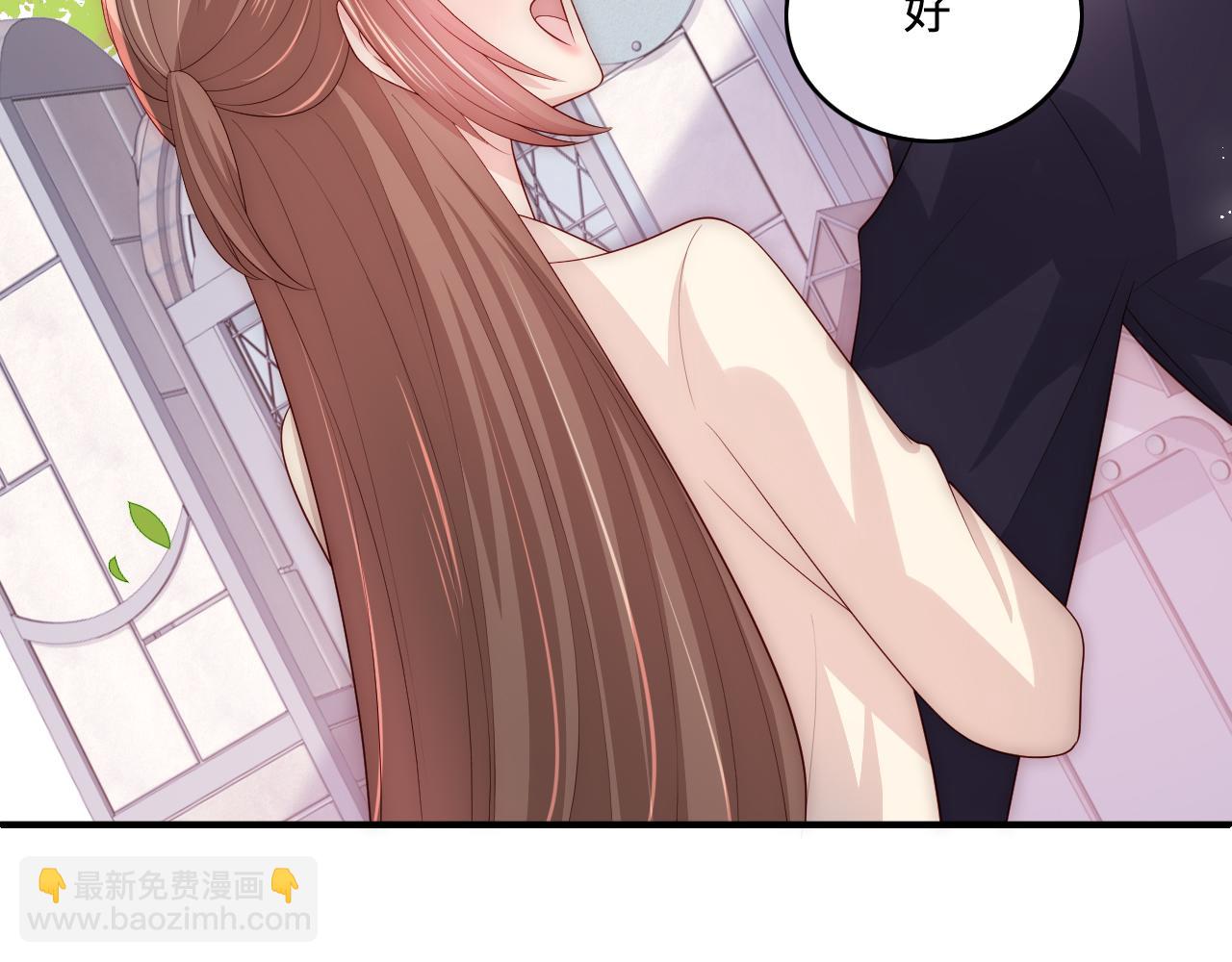 番外9 情侣比赛29