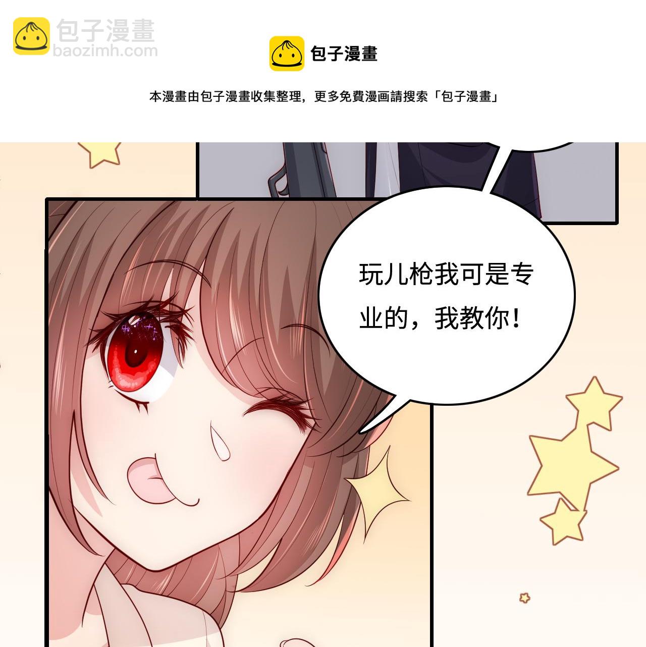 番外9 情侣比赛44