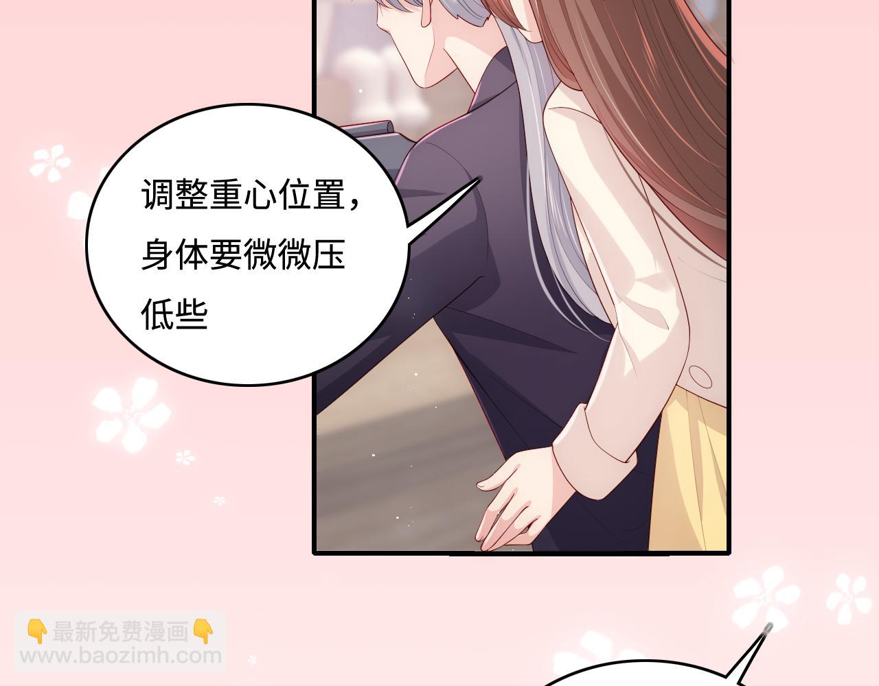 番外9 情侣比赛47