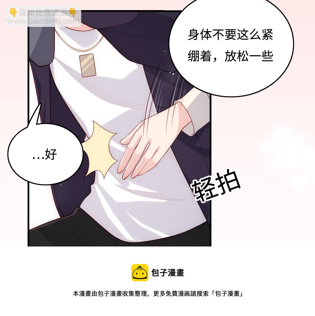 番外9 情侣比赛52