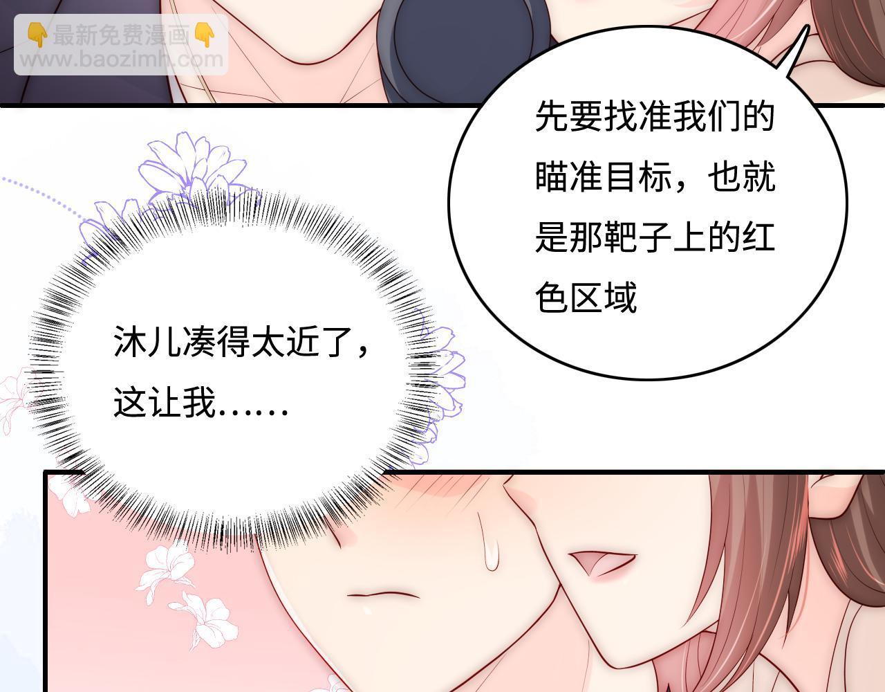 番外9 情侣比赛55