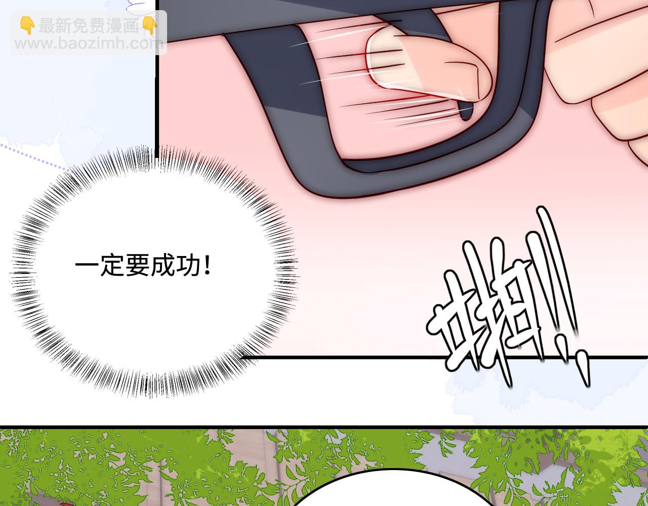 番外9 情侣比赛58