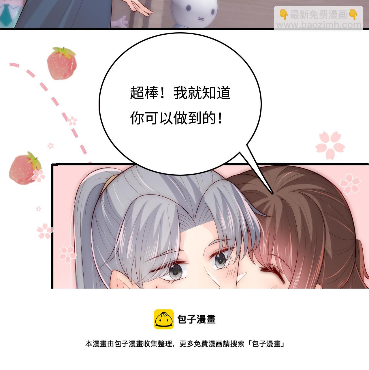 番外9 情侣比赛60