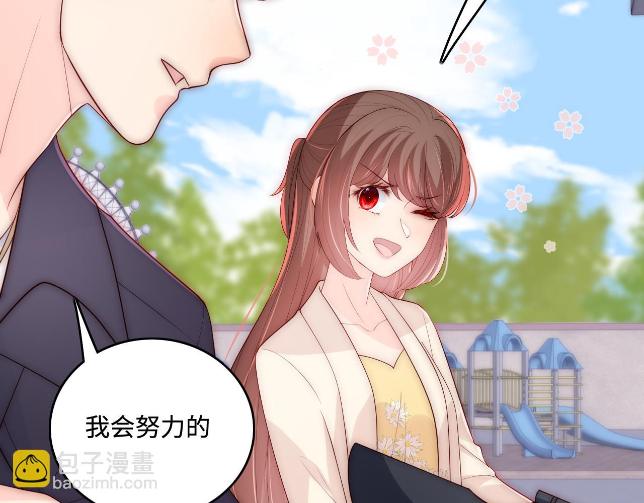 番外9 情侣比赛62