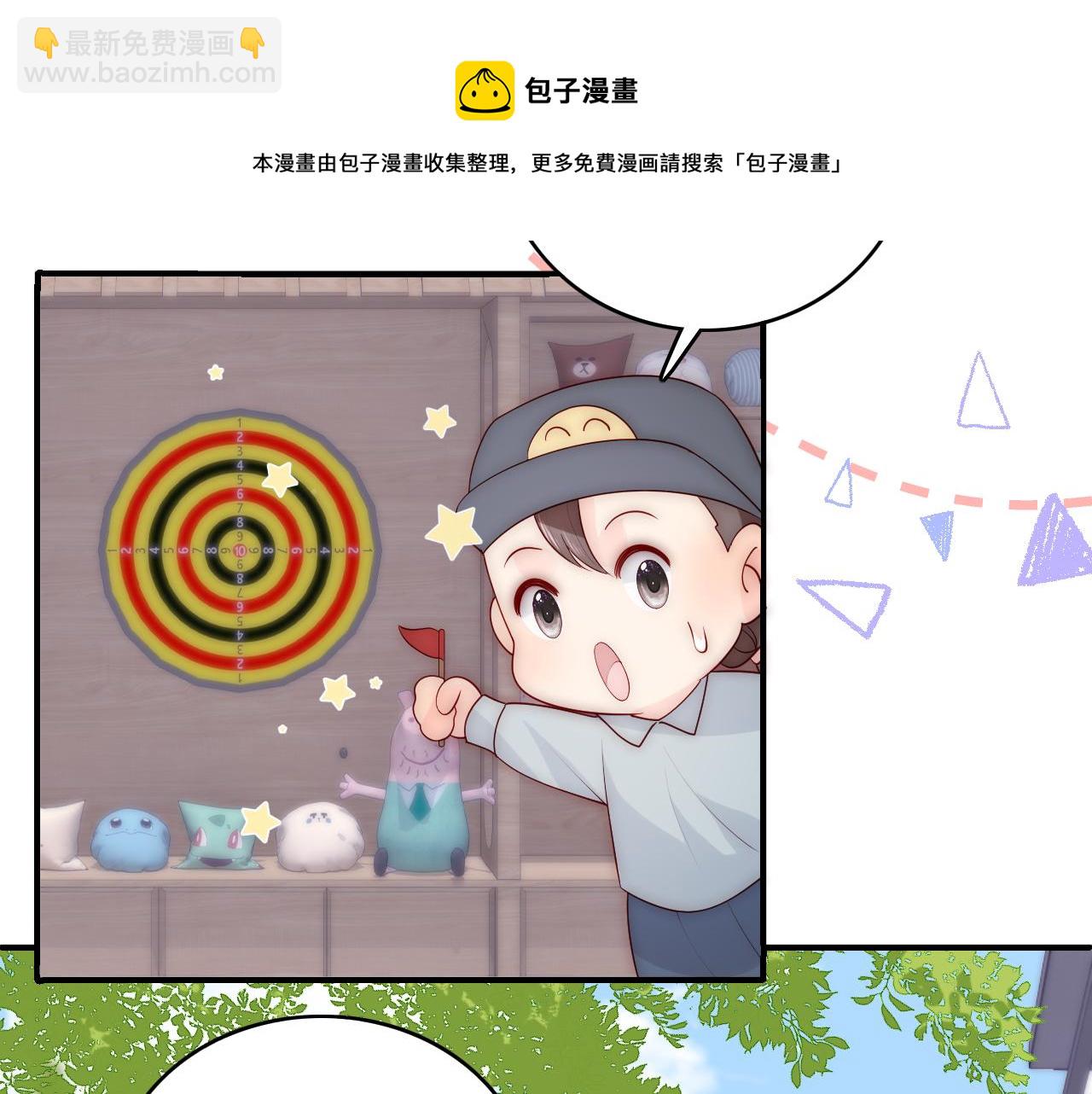 番外9 情侣比赛64