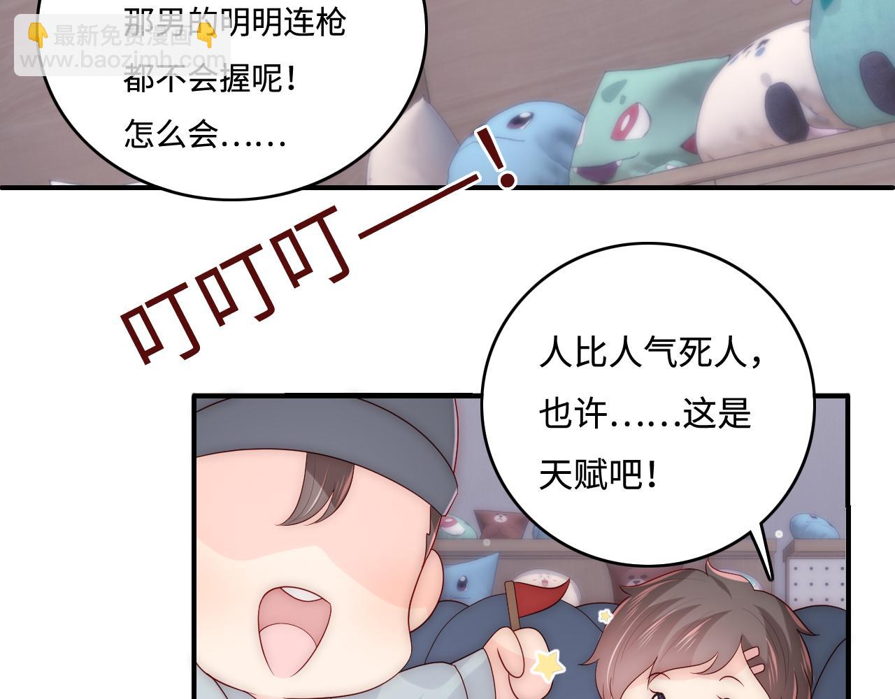 番外9 情侣比赛67