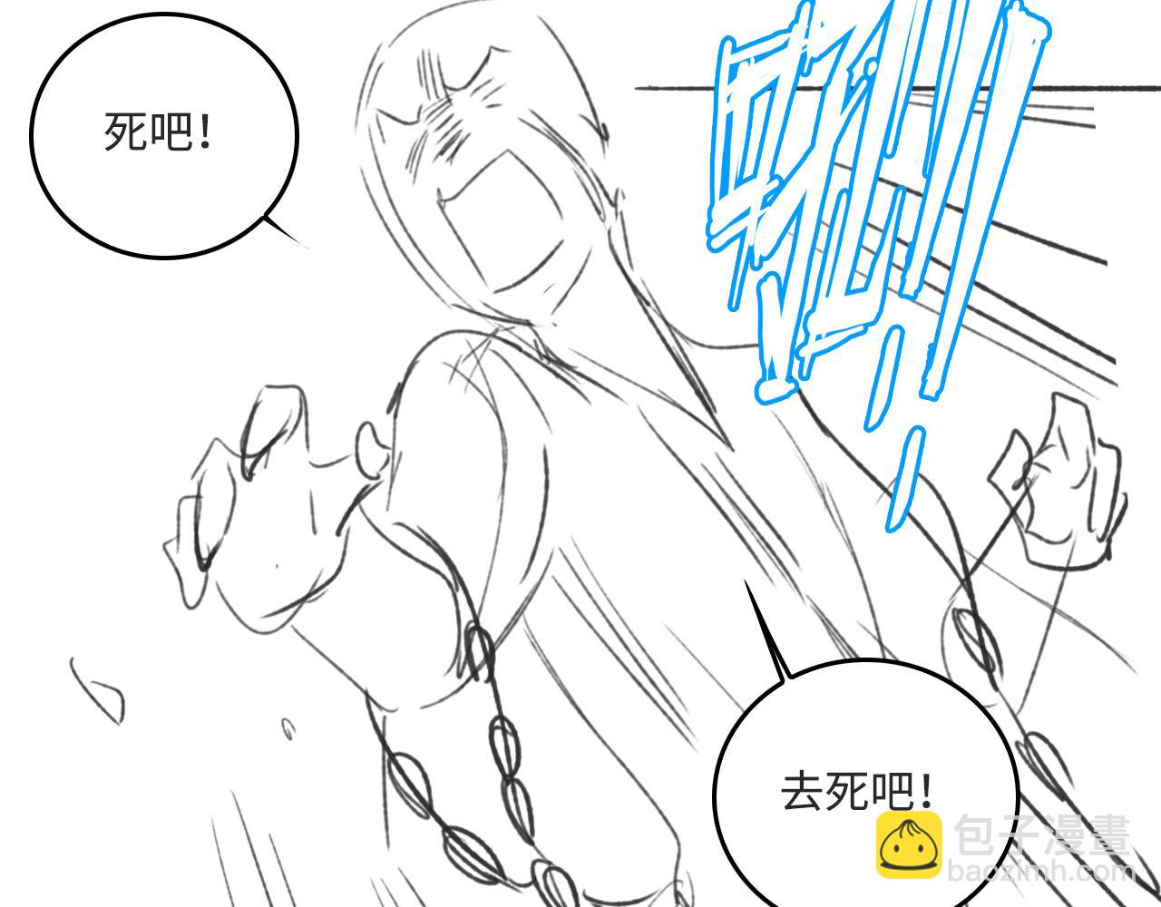 番外9 情侣比赛77