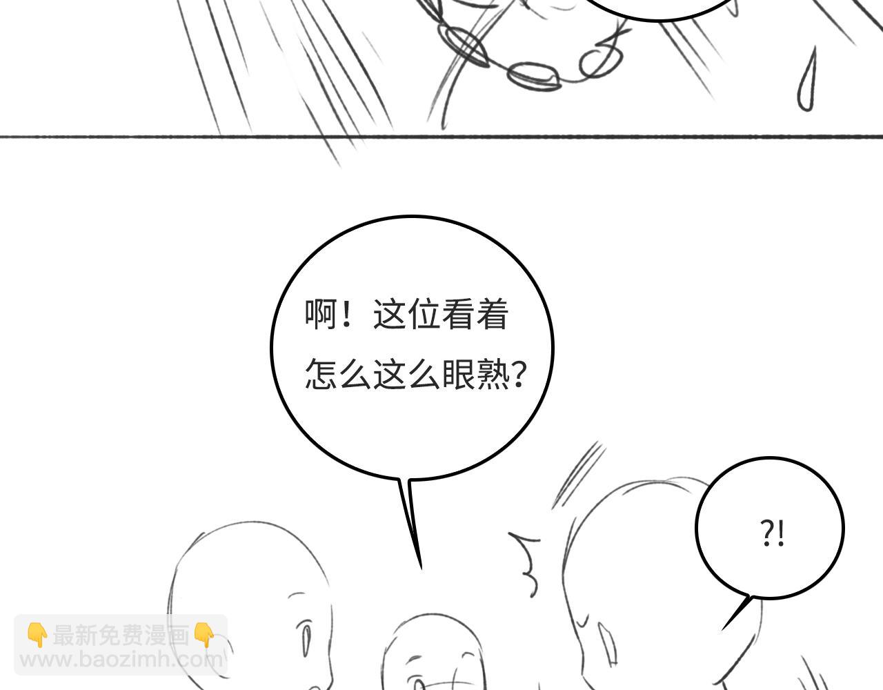 番外9 情侣比赛78