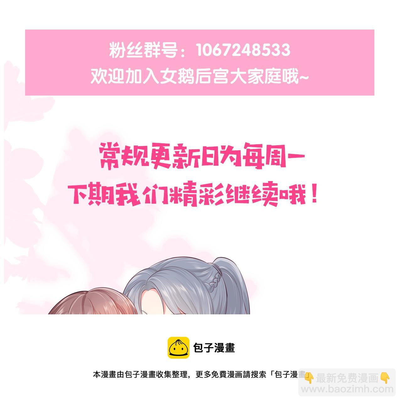 番外9 情侣比赛84