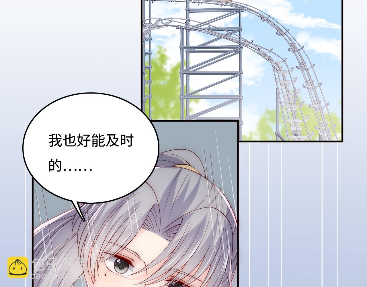 番外9 情侣比赛9