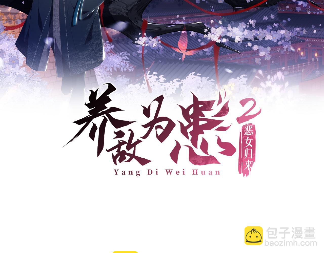 第15话 陪伴是最长情的告白1