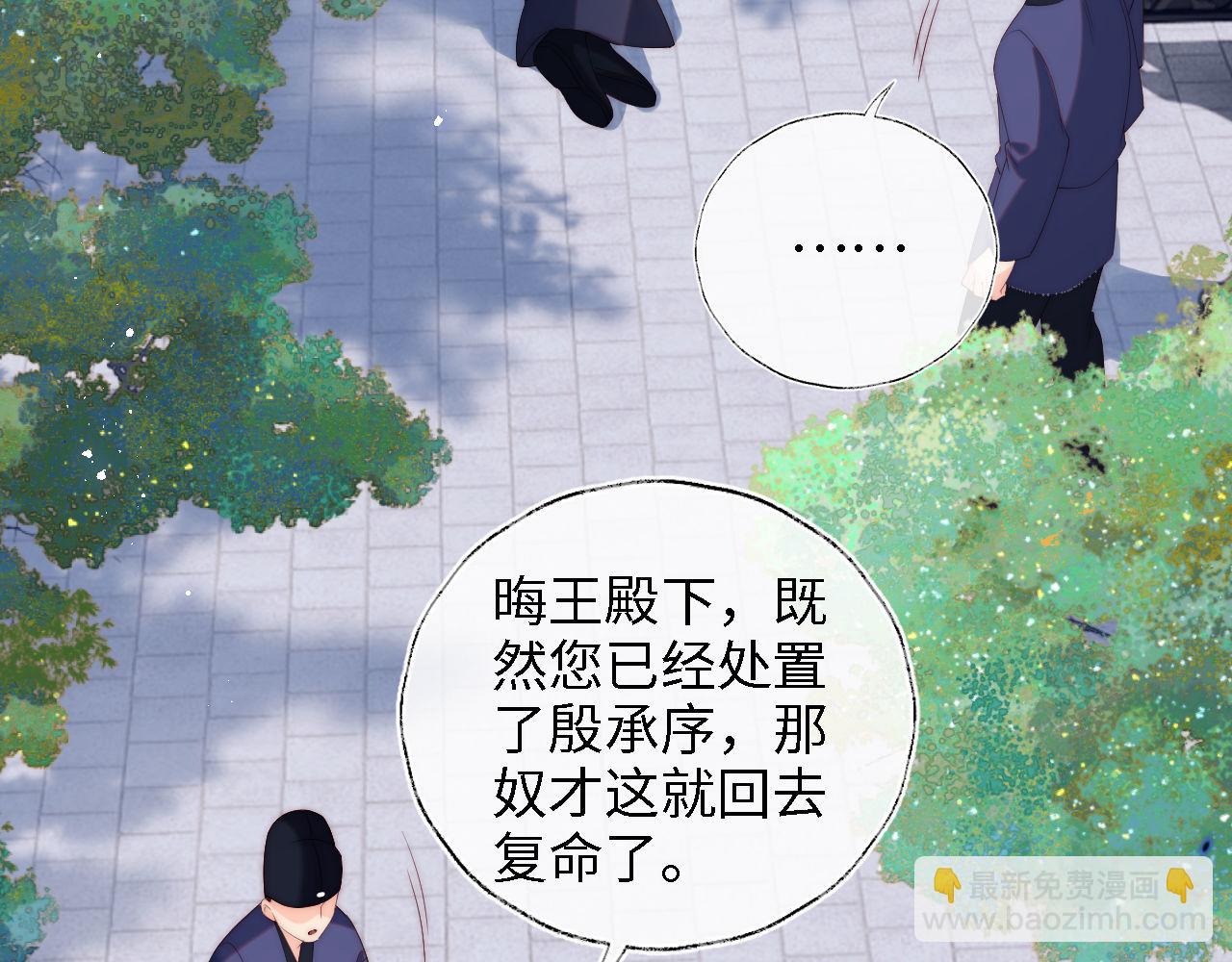 第15话 陪伴是最长情的告白12