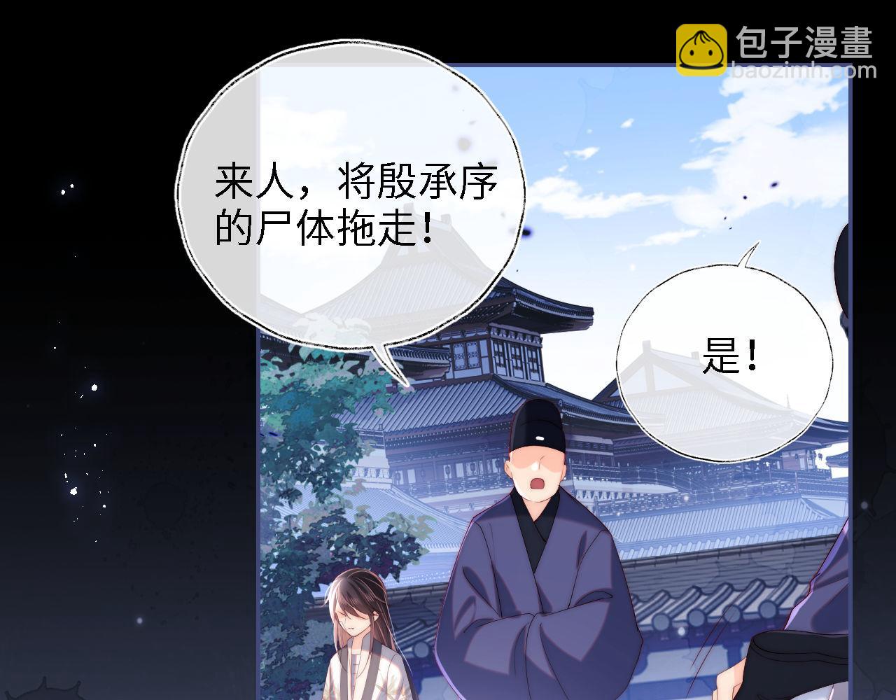 第15话 陪伴是最长情的告白14
