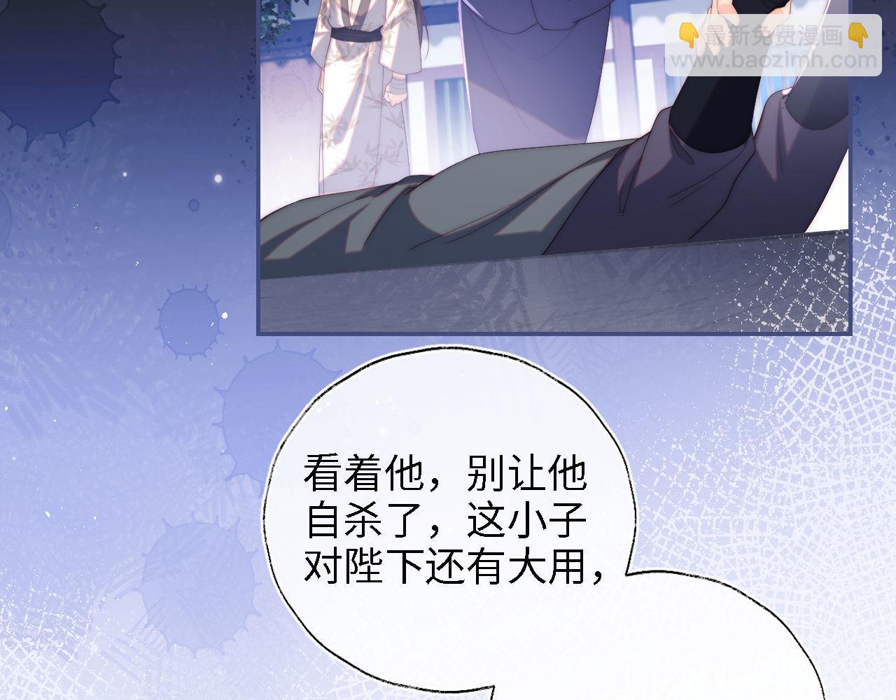 第15话 陪伴是最长情的告白15