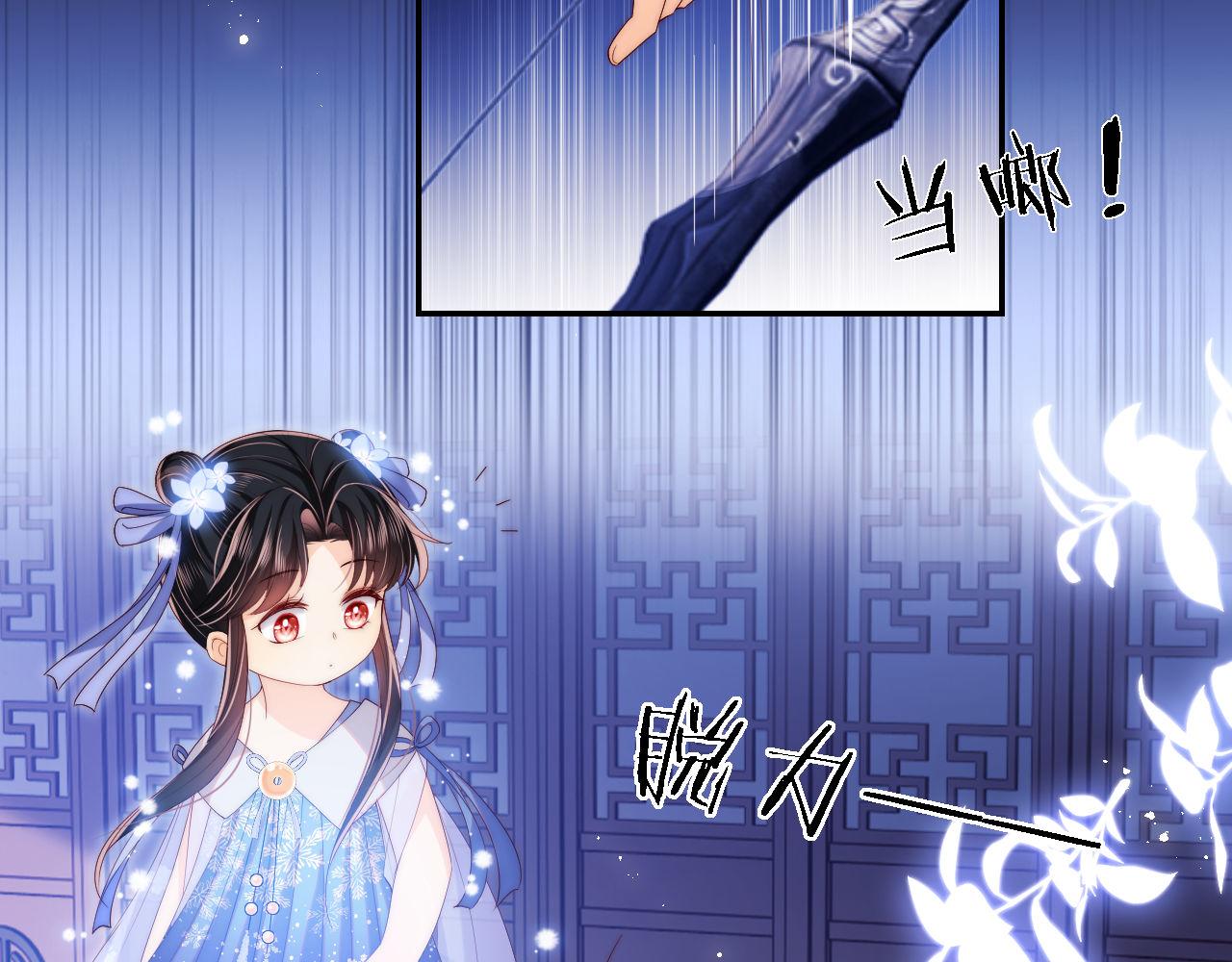 第15话 陪伴是最长情的告白20