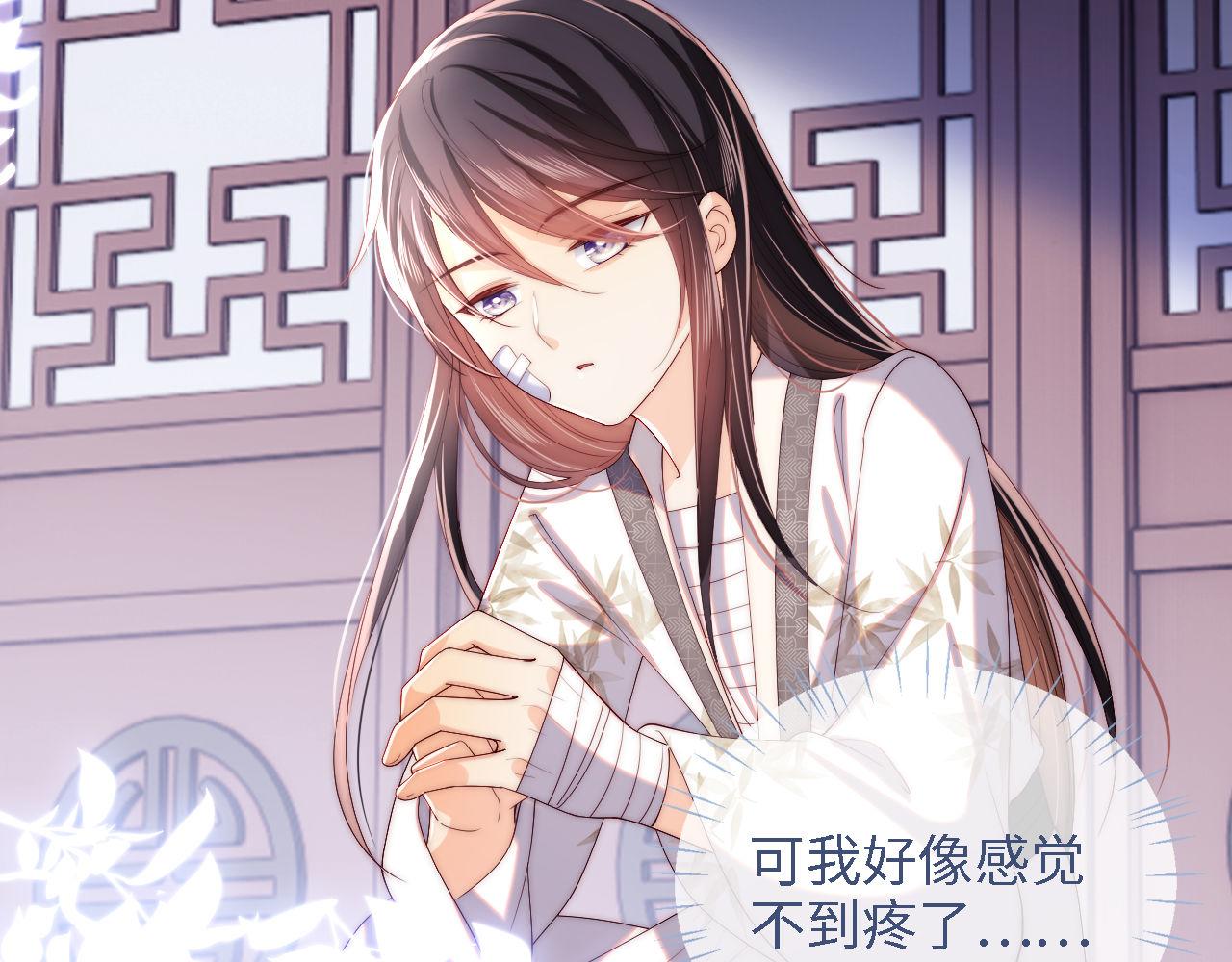 第15话 陪伴是最长情的告白29