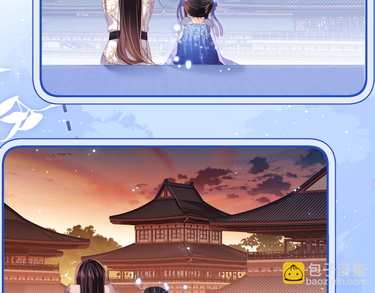 第15话 陪伴是最长情的告白35