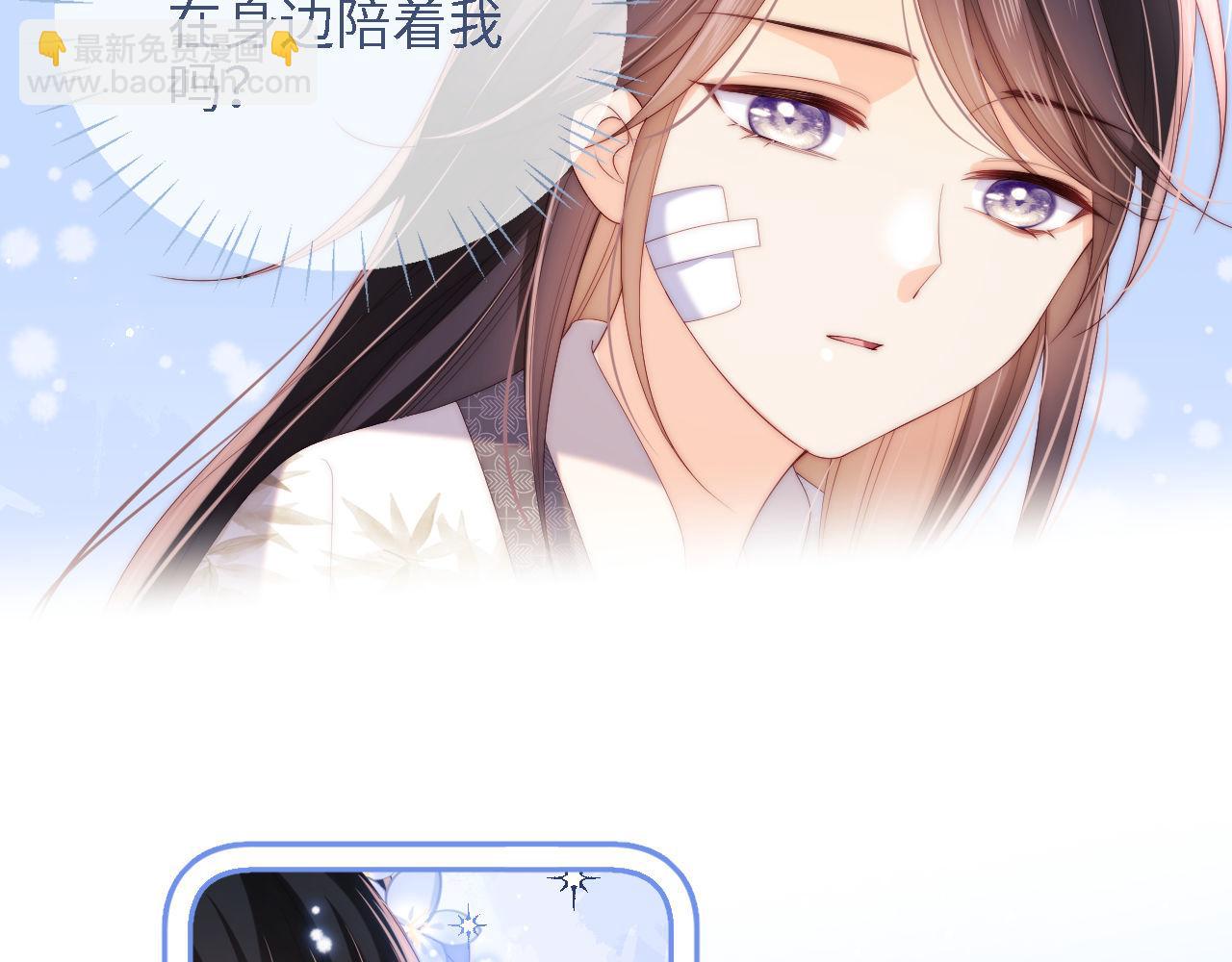 第15话 陪伴是最长情的告白42