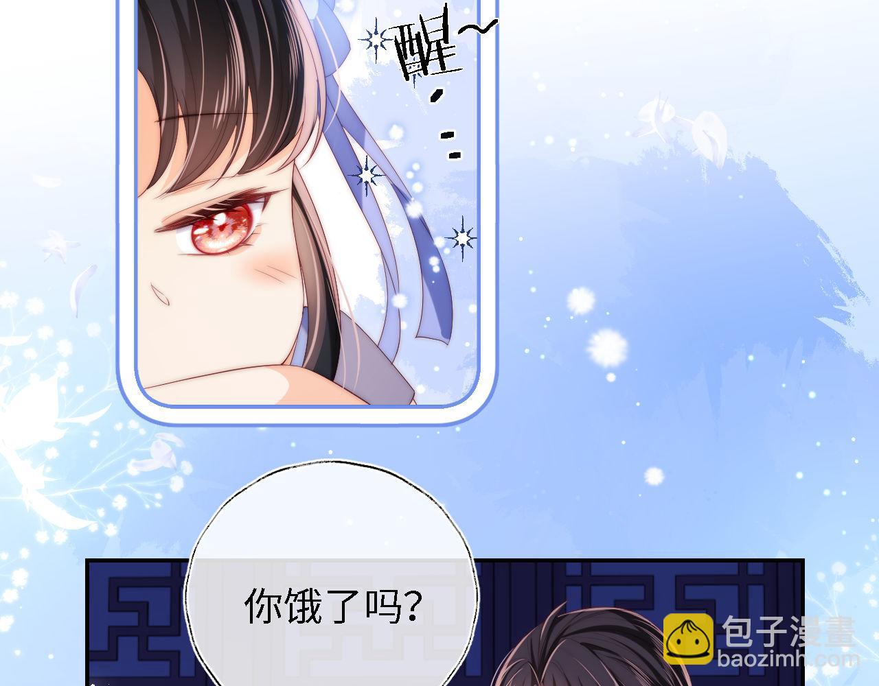 第15话 陪伴是最长情的告白43