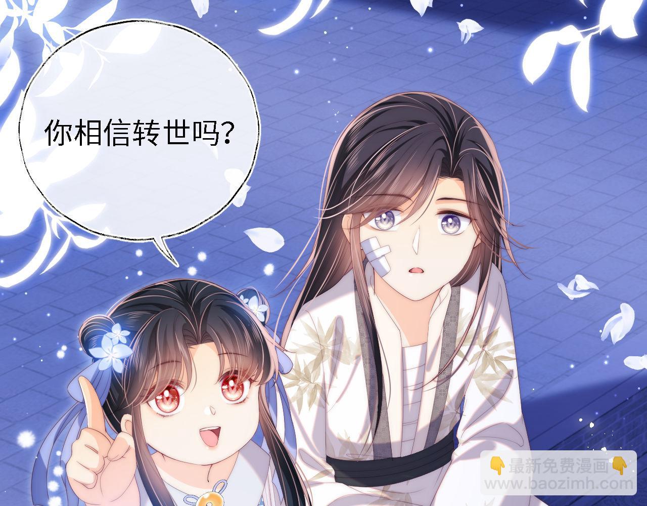 第15话 陪伴是最长情的告白46