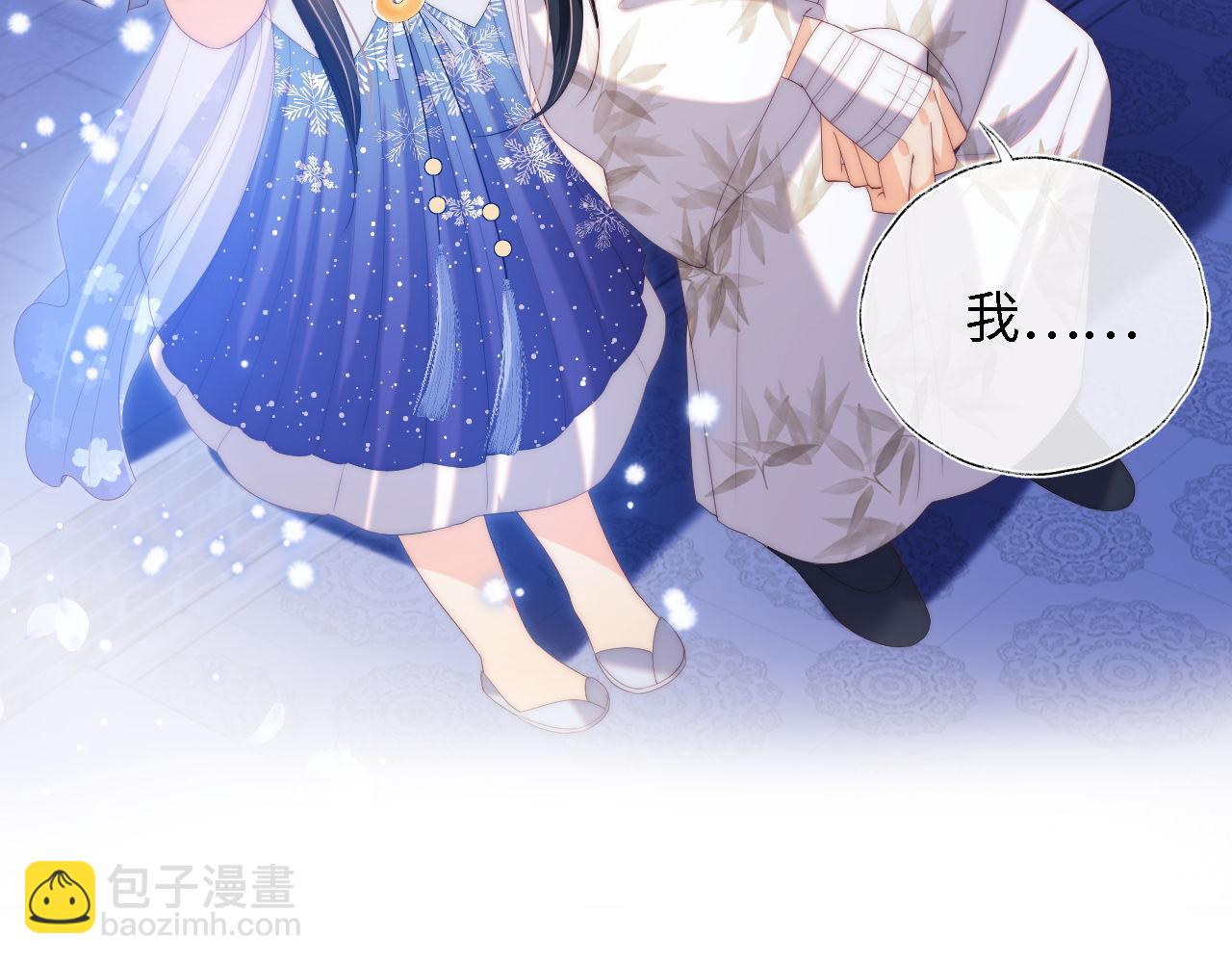 第15话 陪伴是最长情的告白51