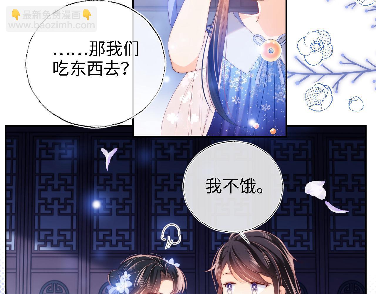第15话 陪伴是最长情的告白72